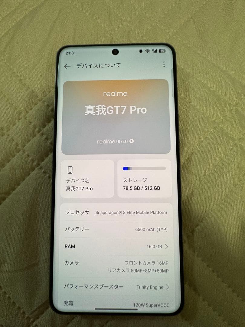 Realme GT7 Pro 16+512GB 、oneplus buds3