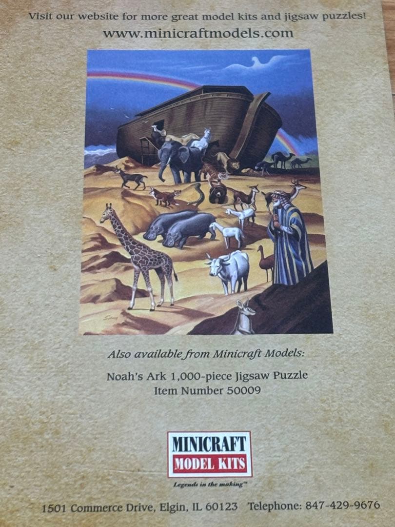 ミニクラフト 1/350 Noah's Ark ノアの方舟 プラモデル 未組立