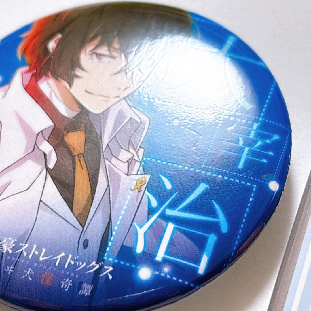 文スト 太宰治 缶バッジ スクエア缶バッジ 2点セット 未使用品