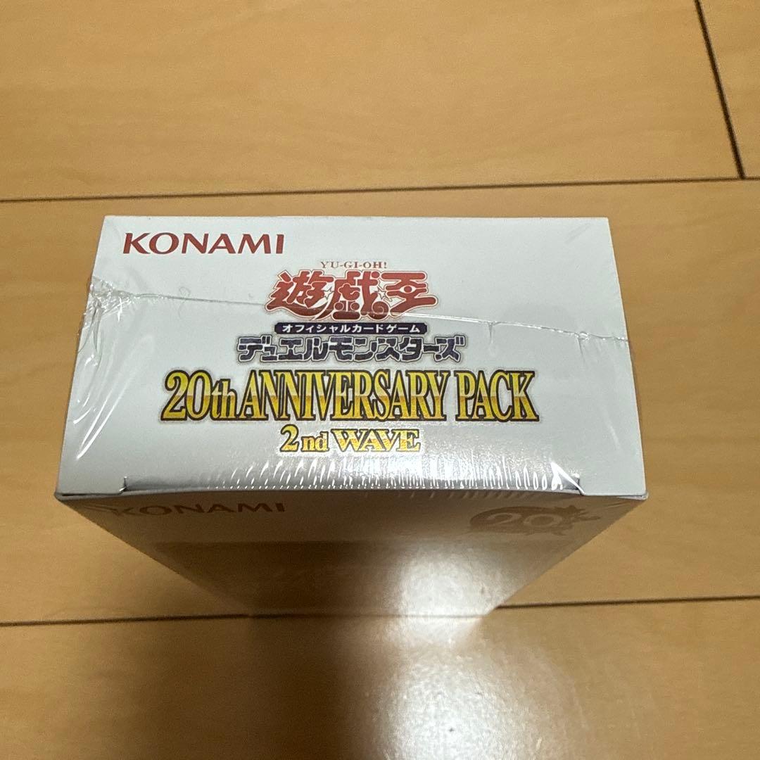 遊戯王OCG 20th ANNIVERSARY PACK 2nd WAVE