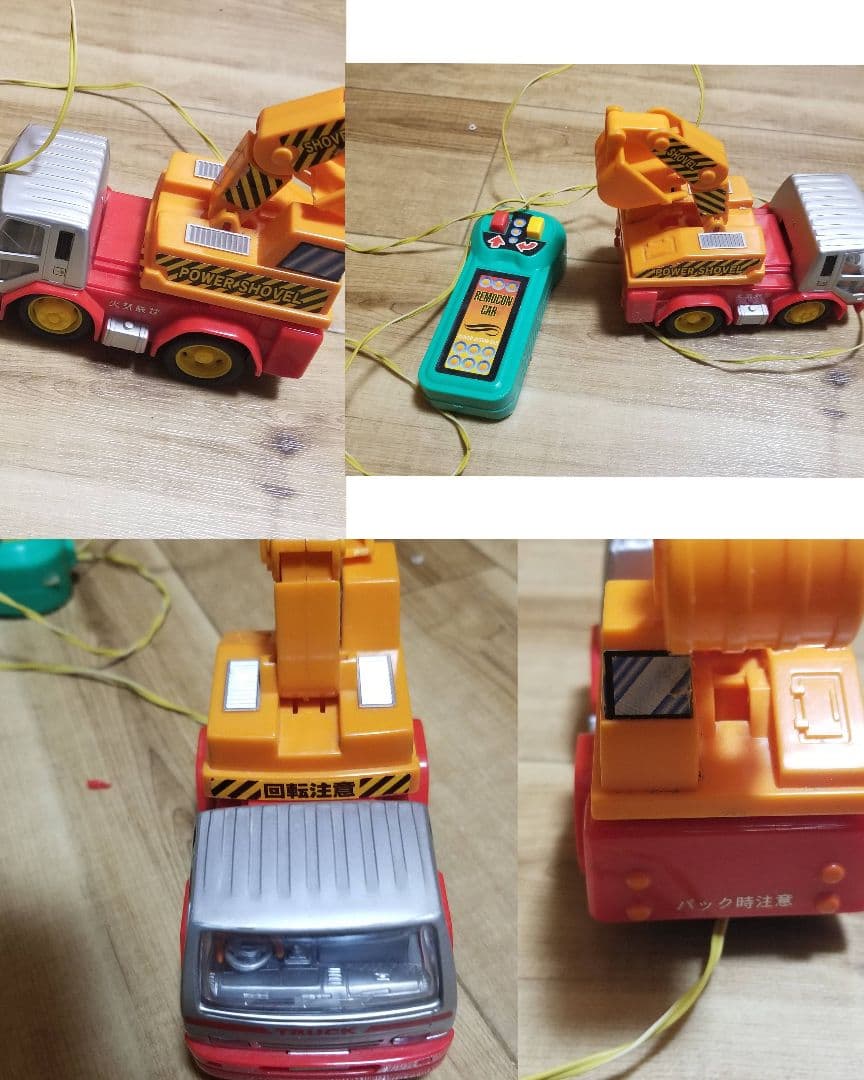 レトロ、希少品★作業車　リモコンクレーン車 大量セット　おもちゃ