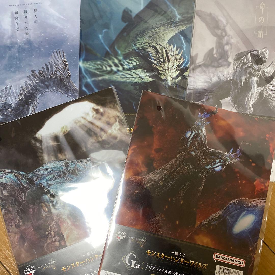 モンスターハンター　1番くじ　A賞 アルシュベルド、G賞 クリアファイル 5点