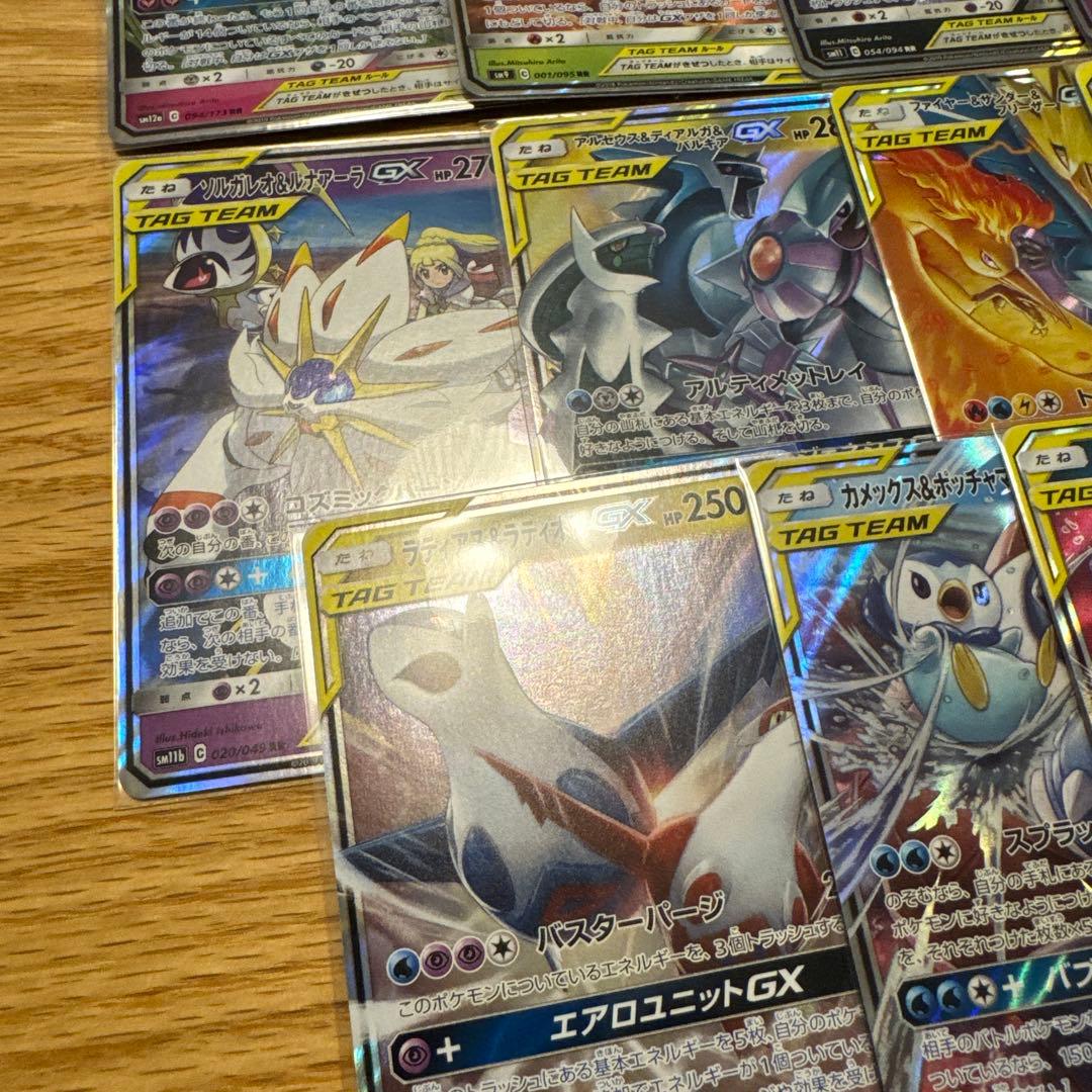 ポケモンカード　タッグチーム　まとめ売り【6170