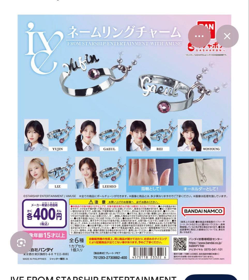 IVE OFFICIAL LIGHT STICK Ver.2 おまけつき