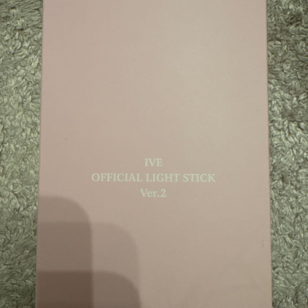 IVE OFFICIAL LIGHT STICK Ver.2 おまけつき