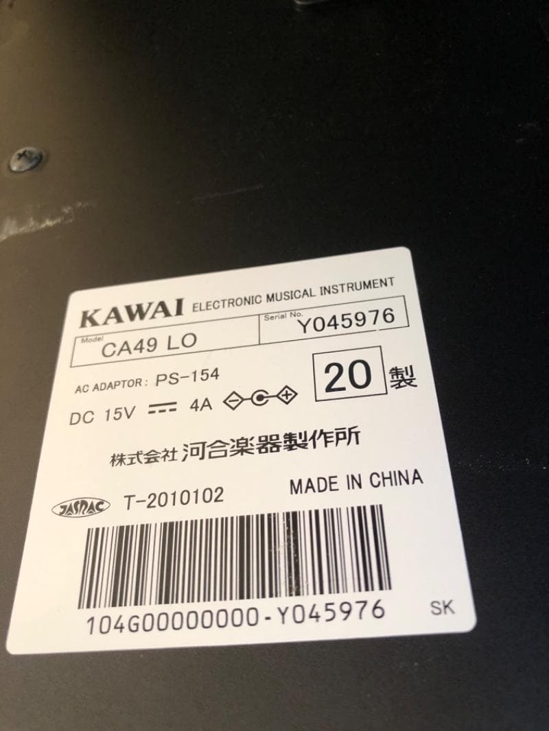 ★82723【電子ピアノ】KAWAI　CA49LO　20年製