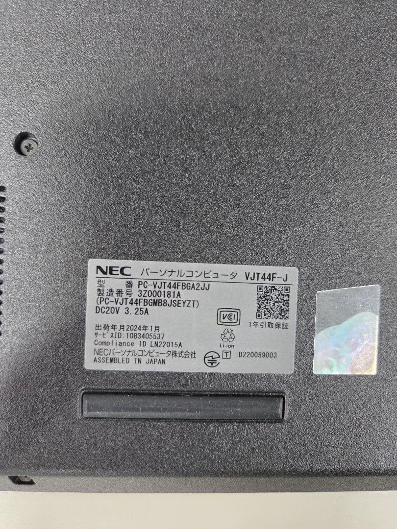 NEC製2024年出荷ノートパソコンCore i5 メモリ16GB