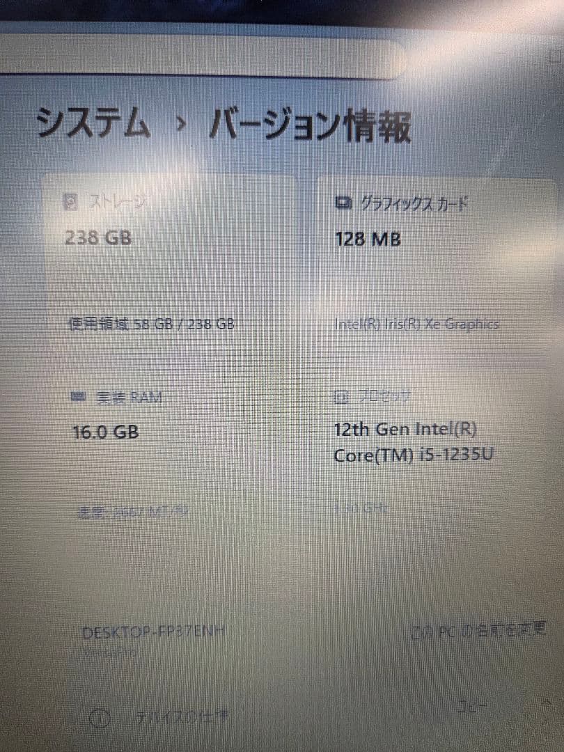 NEC製2024年出荷ノートパソコンCore i5 メモリ16GB