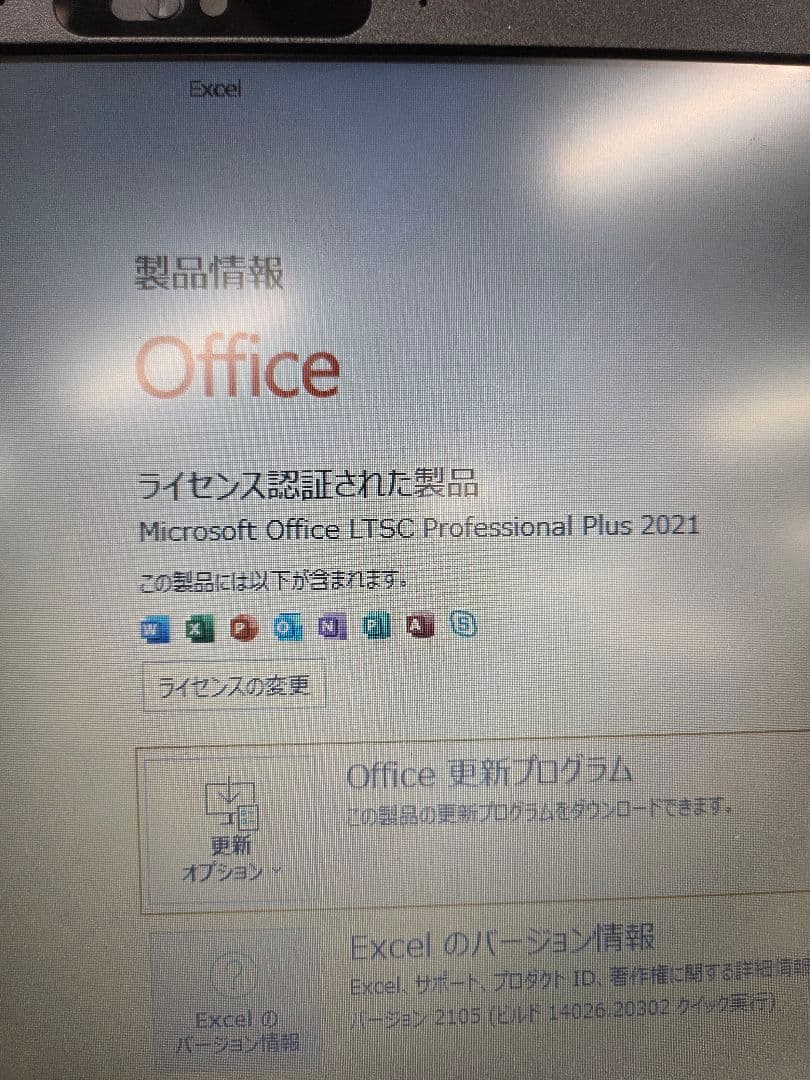 NEC製2024年出荷ノートパソコンCore i5 メモリ16GB