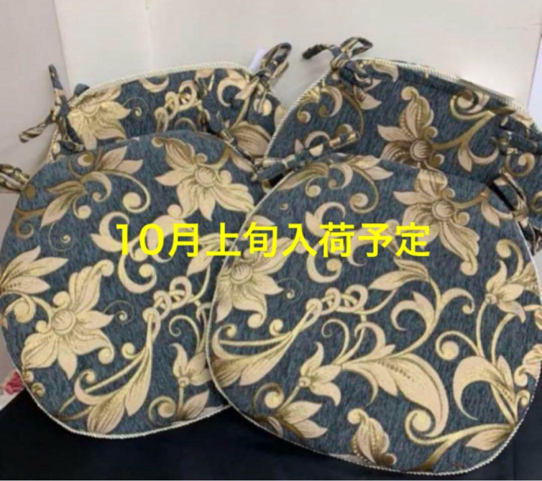 ピンパネル風ダイニングシートクッション　4枚セット