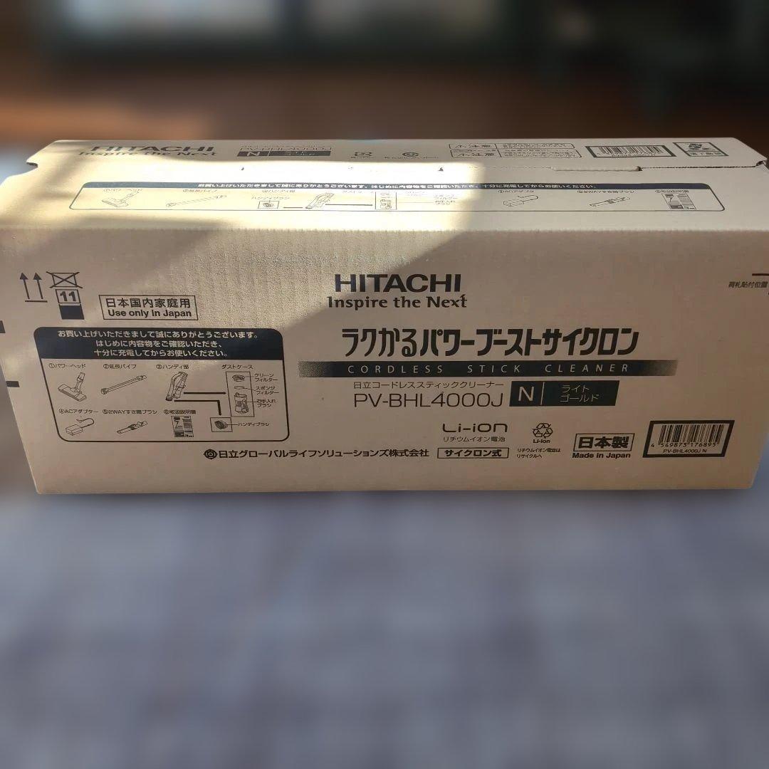 ひ*こ様 HITACHI キャニスター掃除機 シルバー