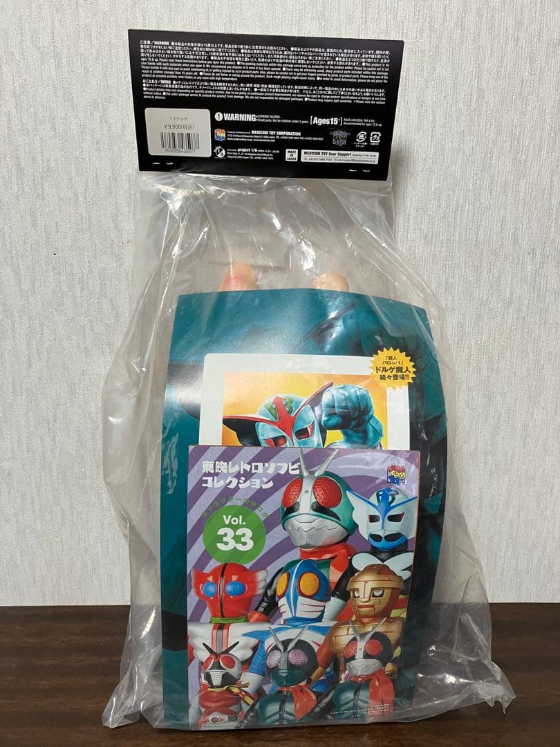 メディコムトイ ウデゲルゲ 超人バロム 1 スタンダードサイズ 未開封