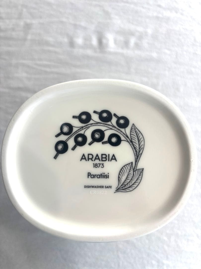 早い者勝ち‼️アラビア (ARABIA) パラティッシ イエロー ベース 18cm