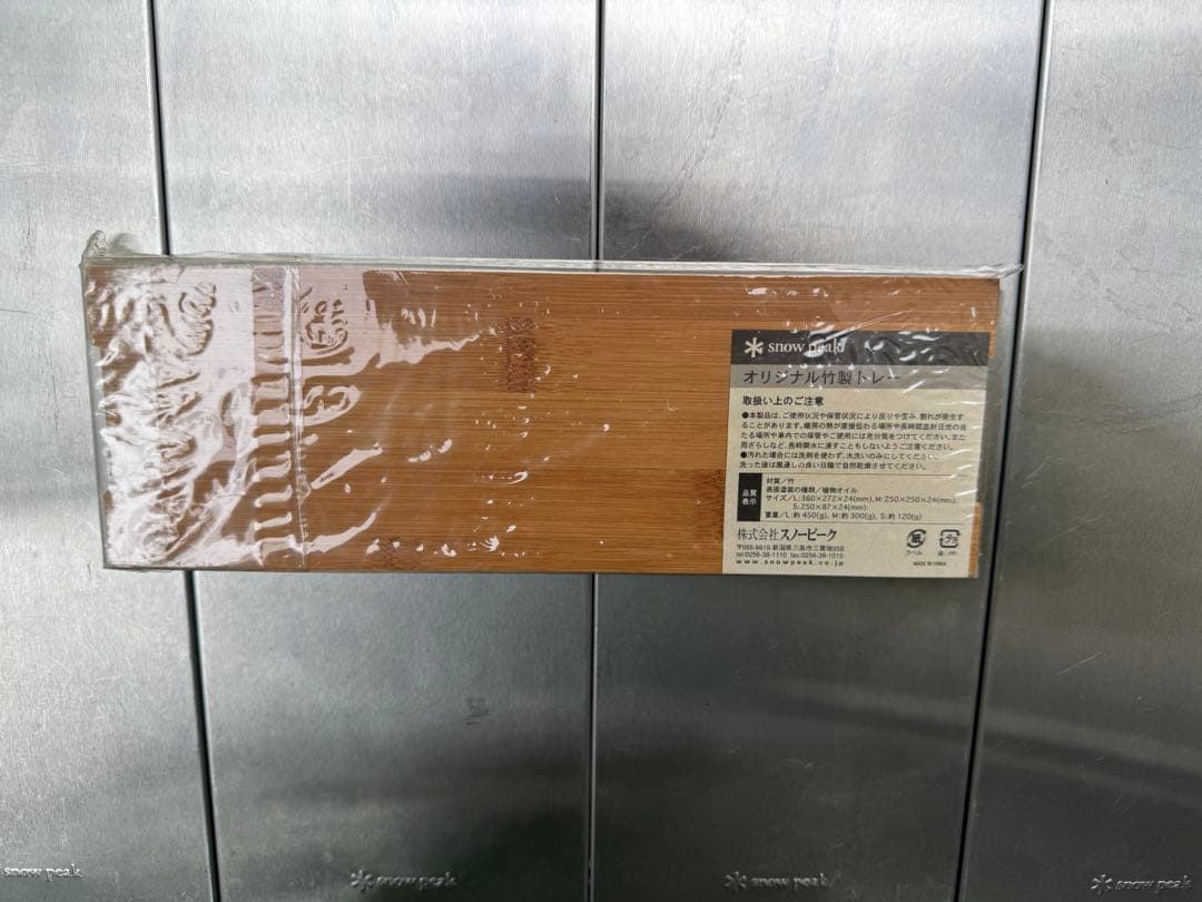 スノーピーク　オリジナル竹製トレー　S