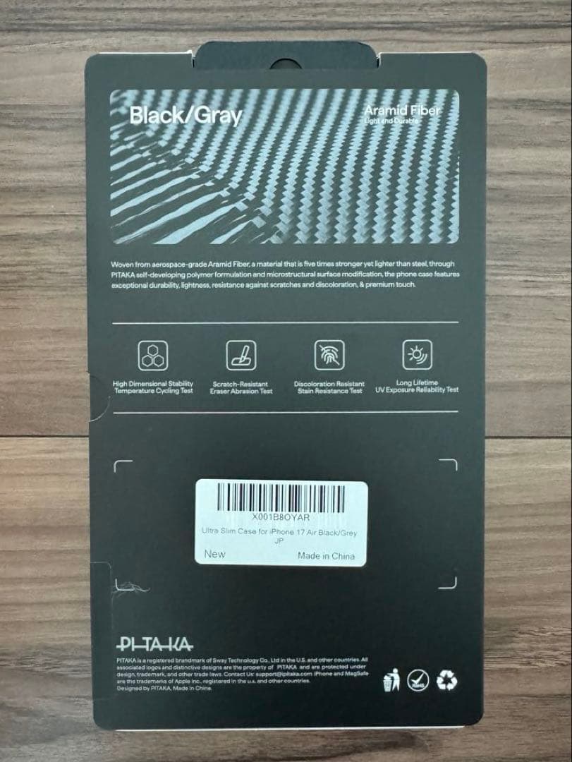 【売約済k89】PITAKA iPhone17Air ウルトラスリムケース