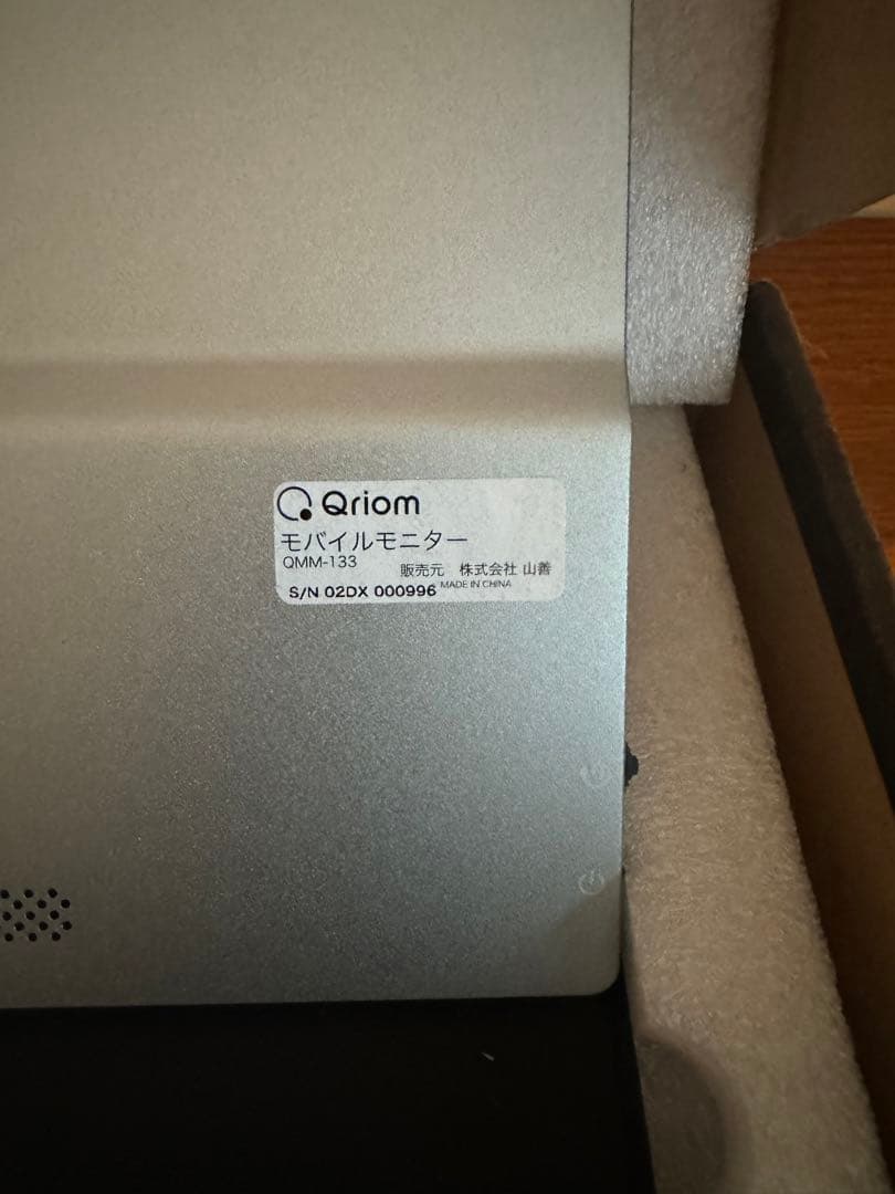 Qriom QMM-133 13.3インチ　モバイルモニター　ディスプレイ