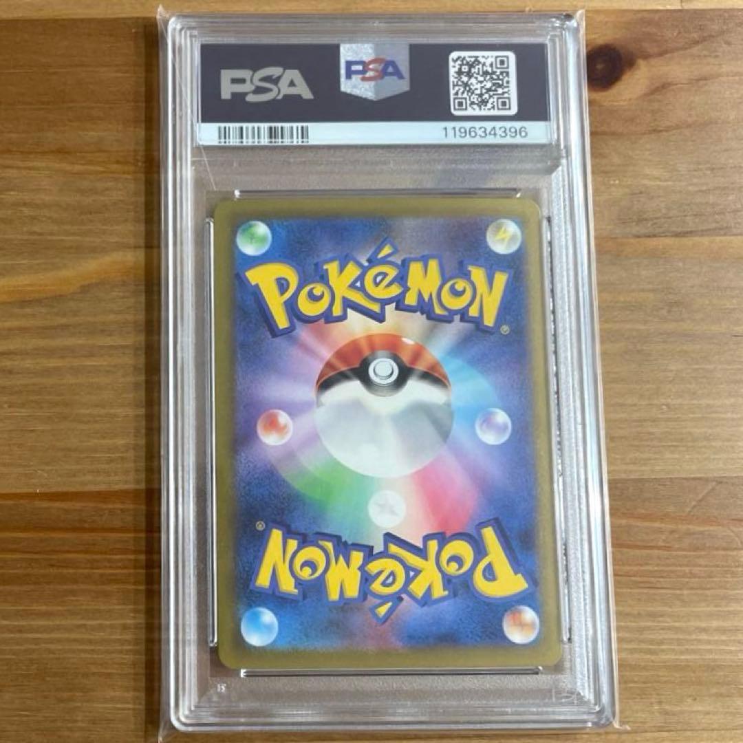 ミュウex SAR PSA10 シャイニートレジャー ポケモンカード 鑑定品