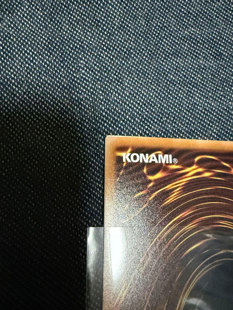 白き幻獣-青眼の白龍　オーバーフレームプリシク