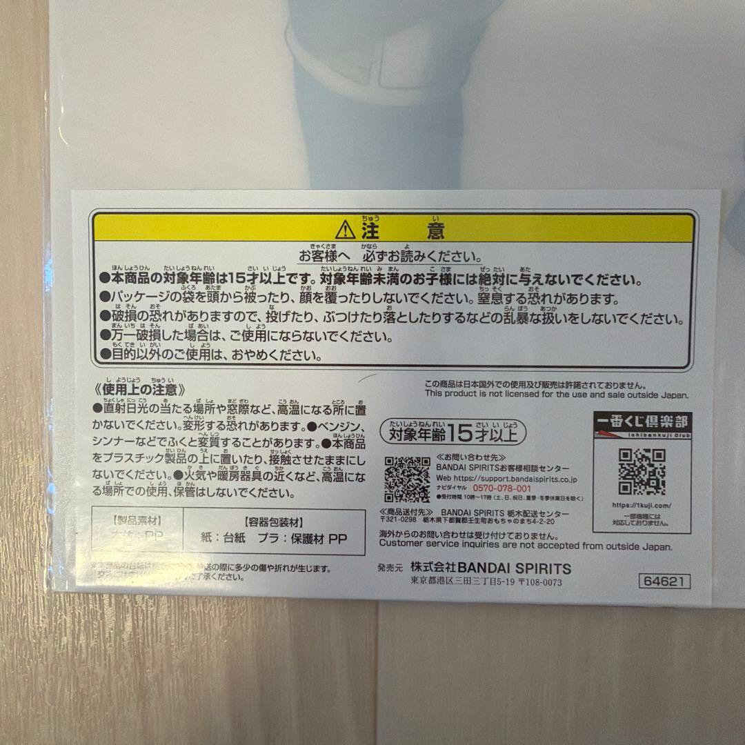 【新品未開封：11個セット】ドラゴンボールDAIMA ビジュアルシート 5種