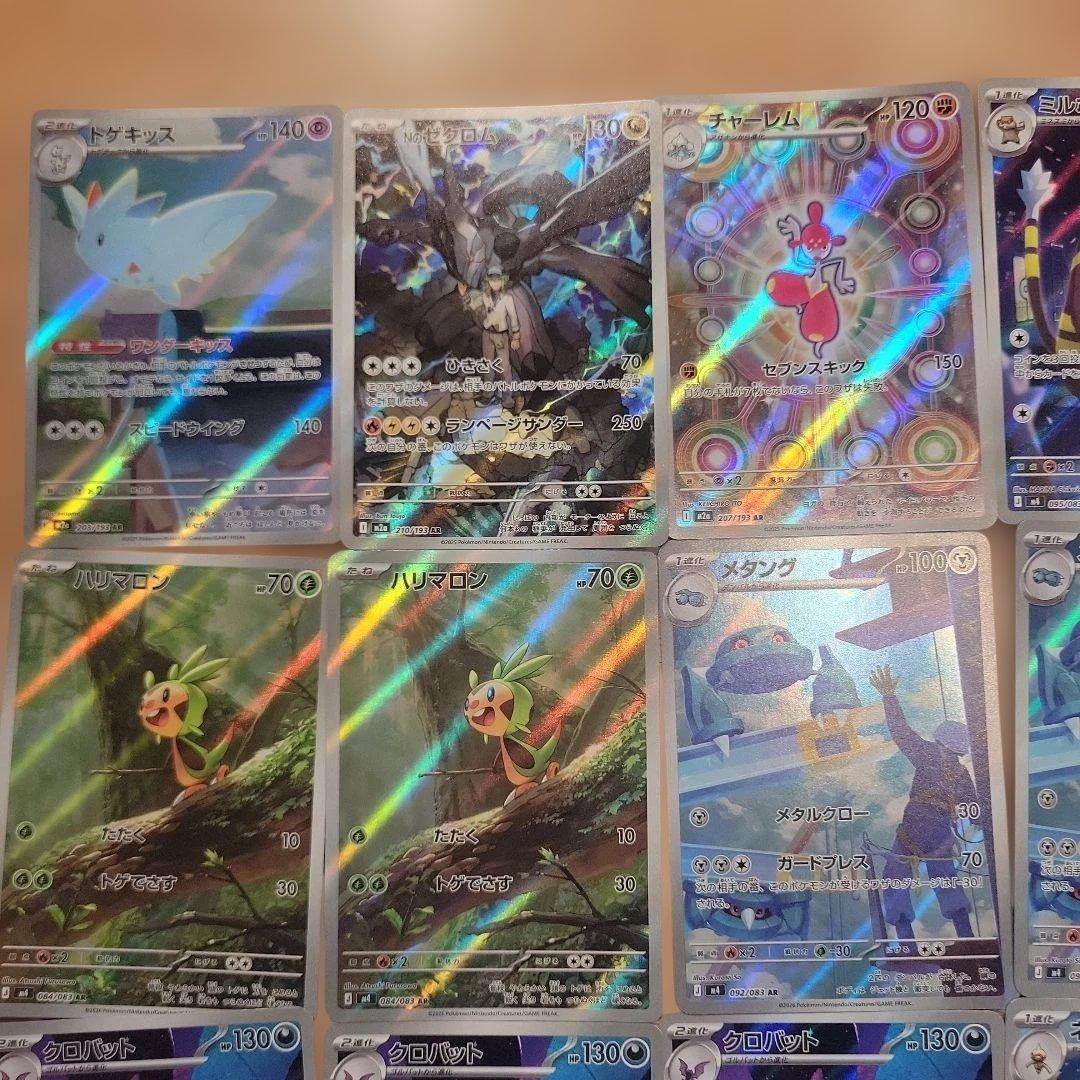 ニンジャスピナー ARまとめ売り