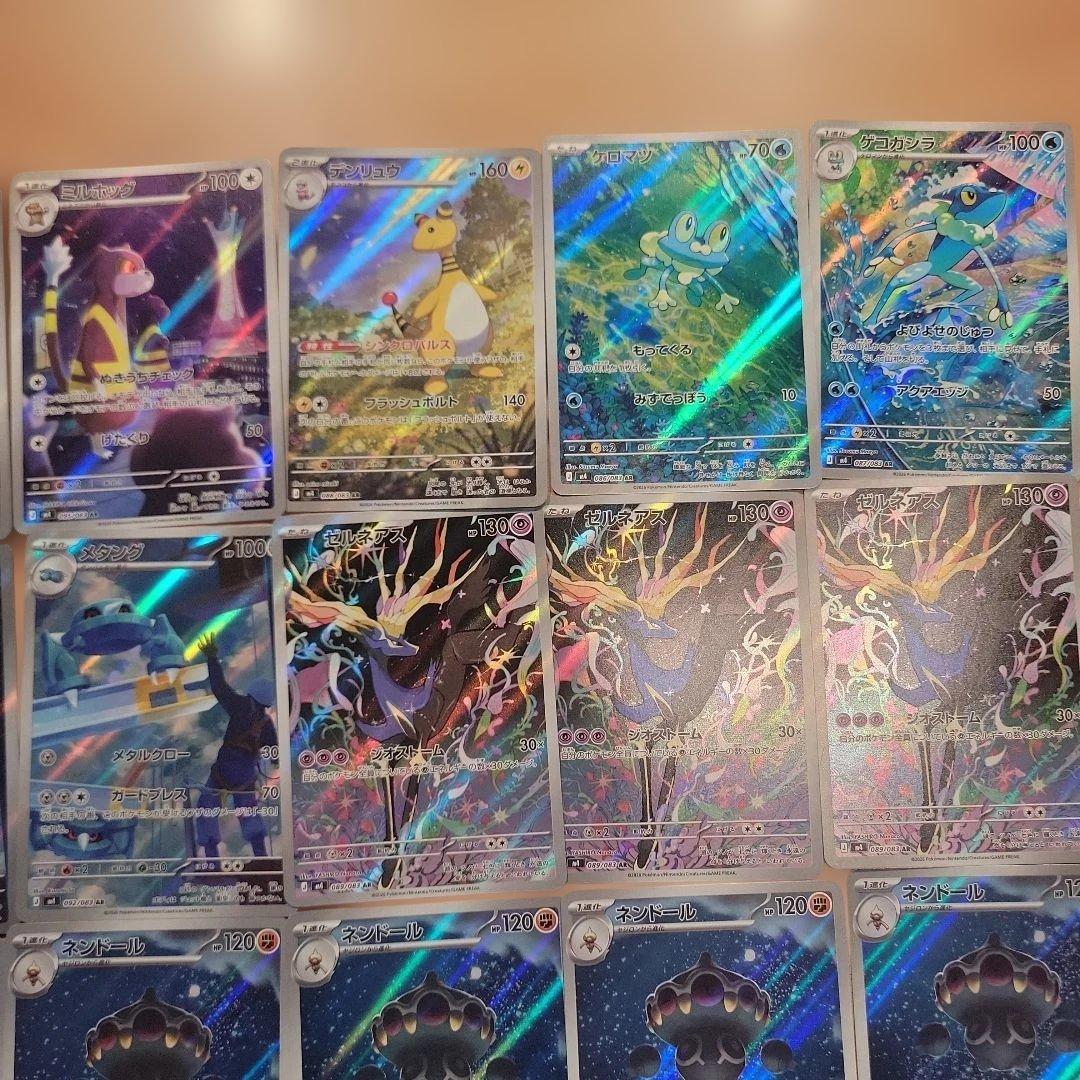 ニンジャスピナー ARまとめ売り