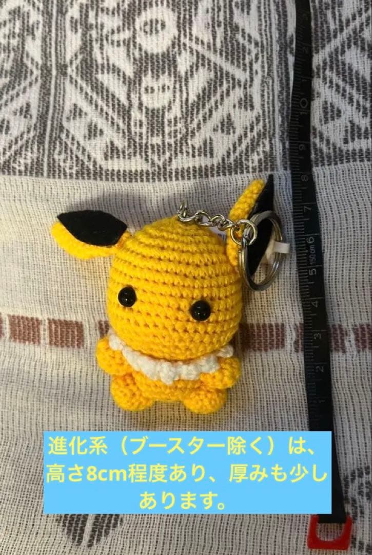 （ハワイ限定） バラ売りOK イーブイ　ブイズぬいぐるみ キーチェーン