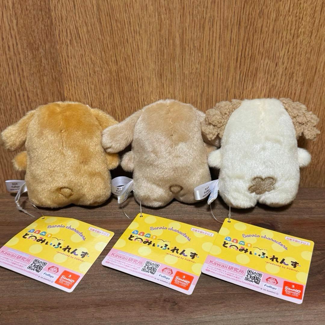 ならべてどーみぃふれんず マスコット シナモンフレンズ 5種セット