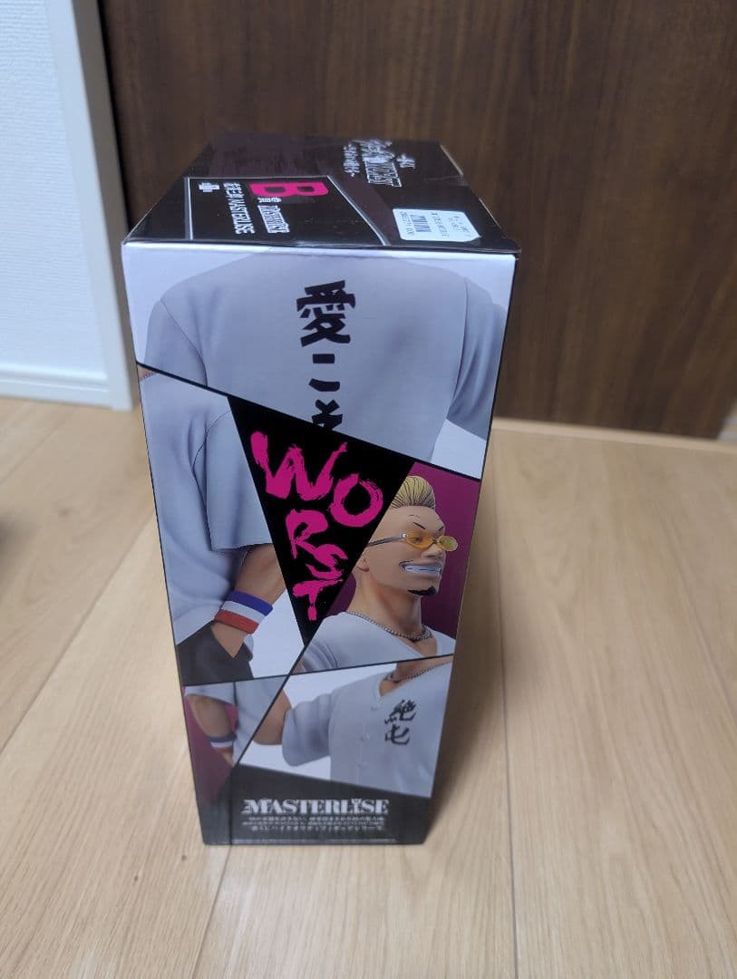 一番くじ クローズ＆WORST 　B賞 花澤三郎　ゼットン