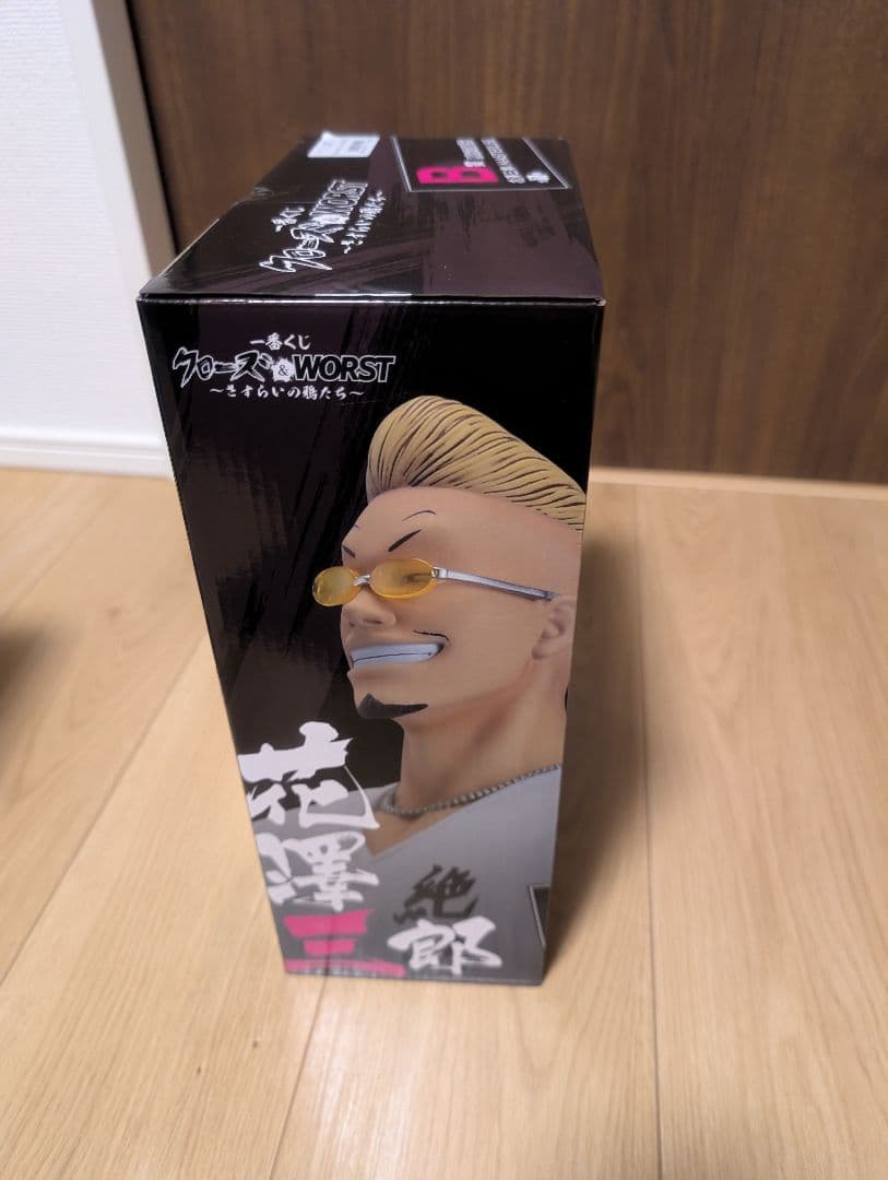 一番くじ クローズ＆WORST 　B賞 花澤三郎　ゼットン