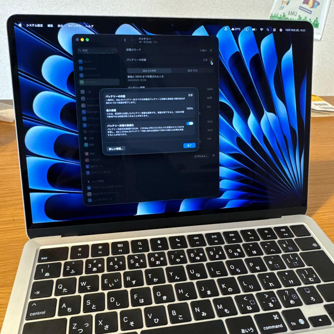 Apple MacBook Air 13.3インチ M4 16GB シルバー
