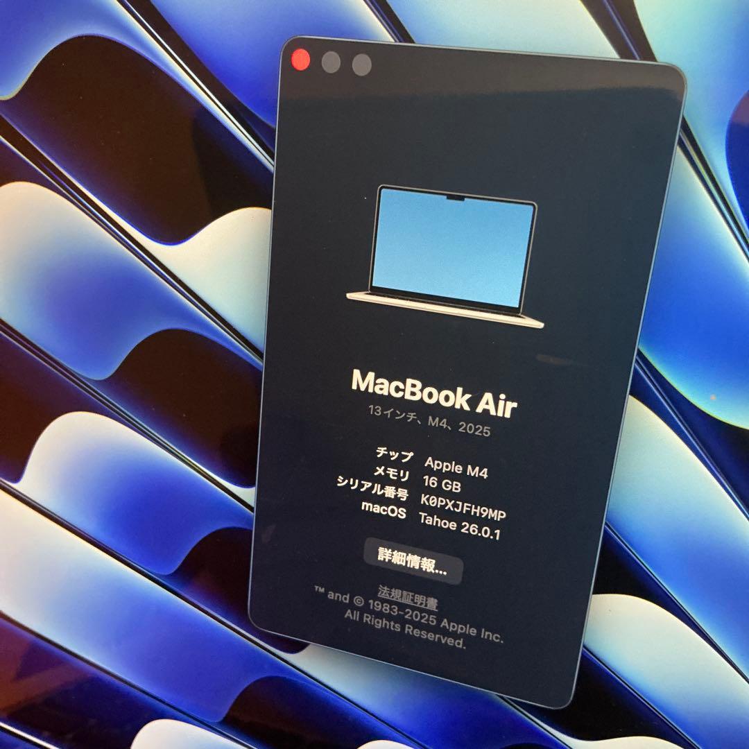 Apple MacBook Air 13.3インチ M4 16GB シルバー