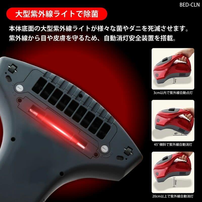 紫外線照射ベットクリナー 売れてます。