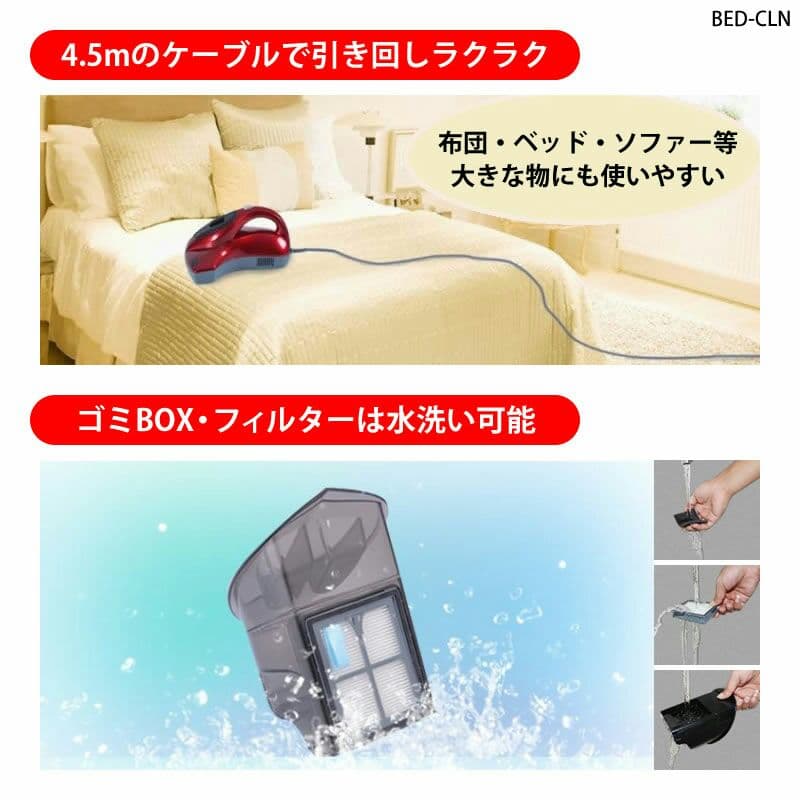 紫外線照射ベットクリナー 売れてます。