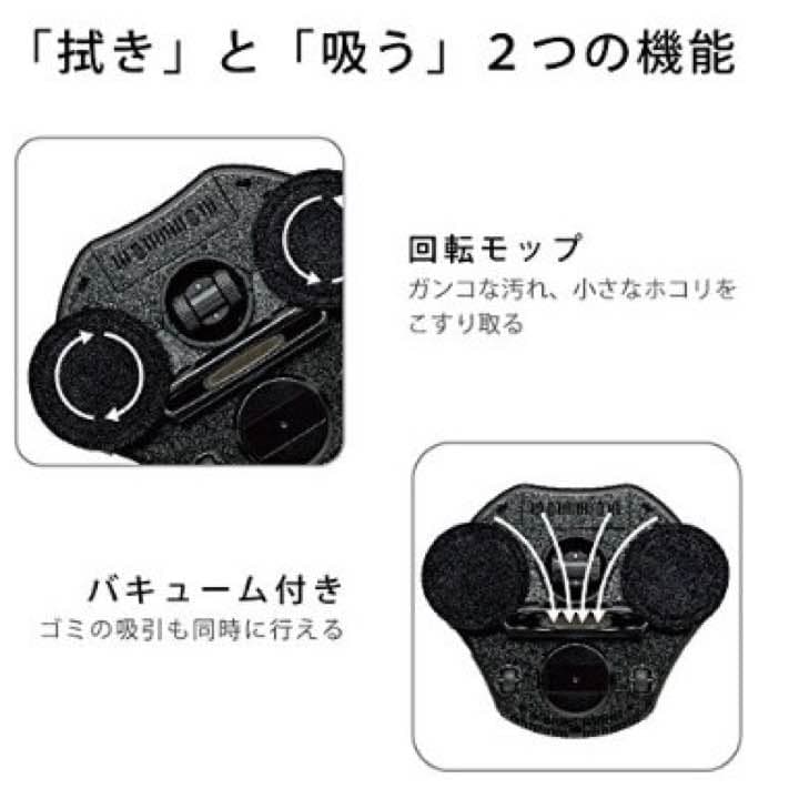 値下げ可！！ツカモトエイム ecomo 2in1モップロボットクリーナー