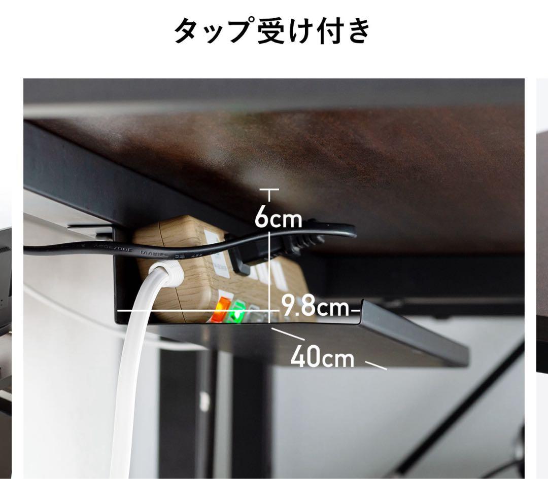 【新品】本棚要らず、部屋が広く見えるL字デスク 横幅120cm