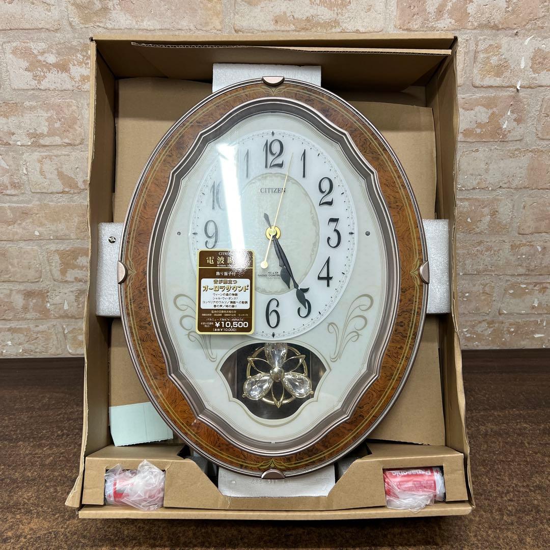 B1【美品】 CITIZEN 電波時計 オーバル形状 飾り振子付 クリスタル装飾