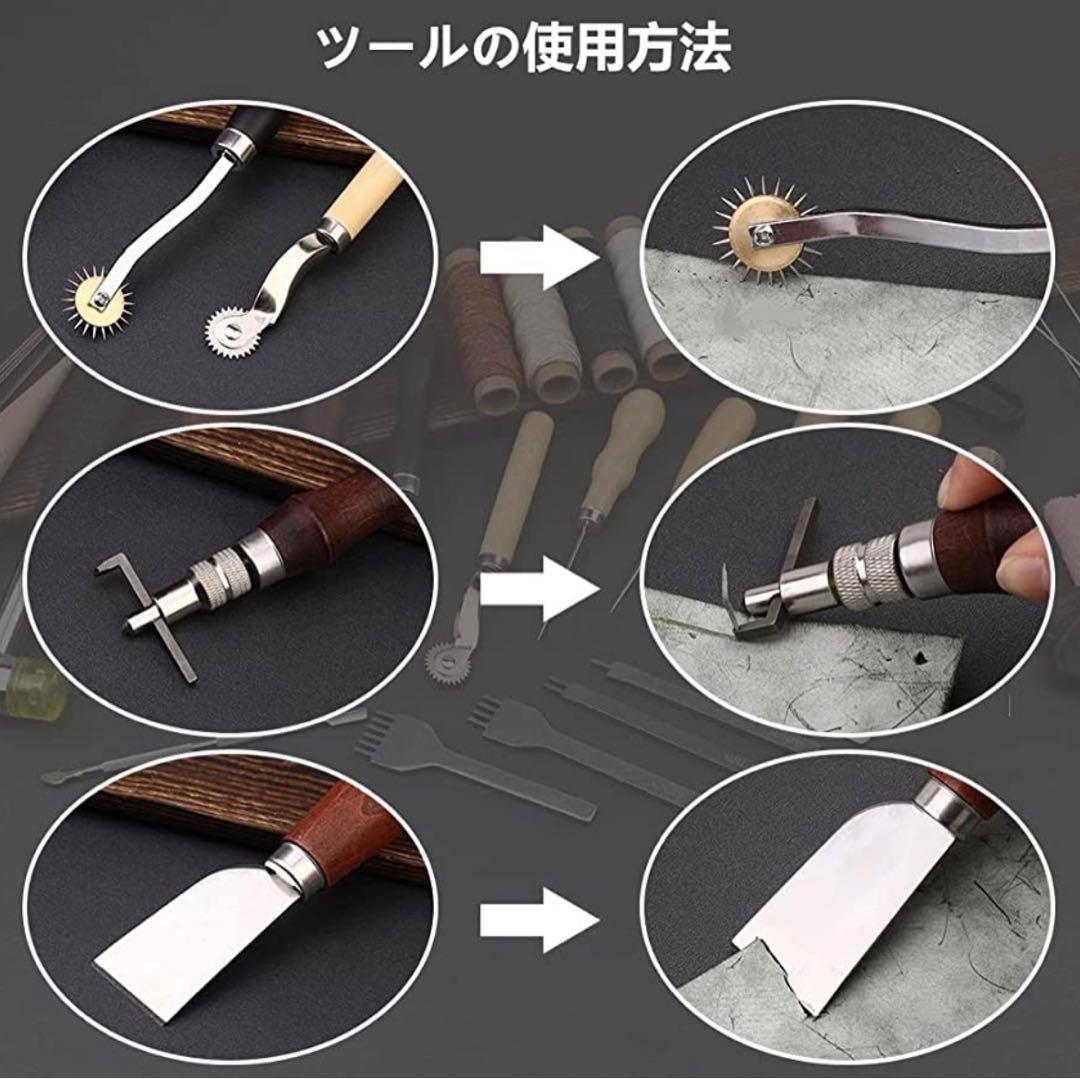 レザークラフトセット　工具セット