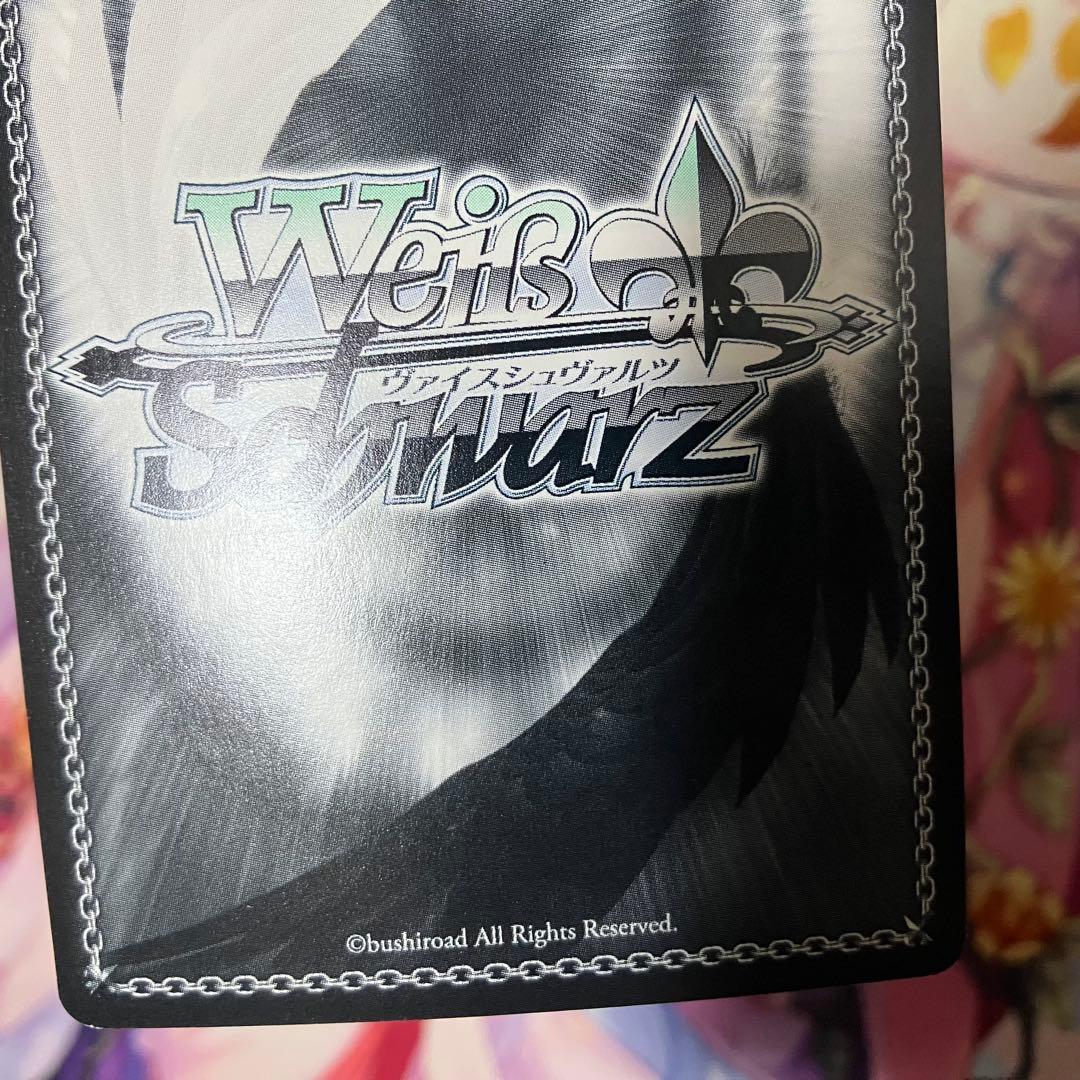 ヴァイスシュヴァルツ　揺れ動く心 恵　サイン　SP