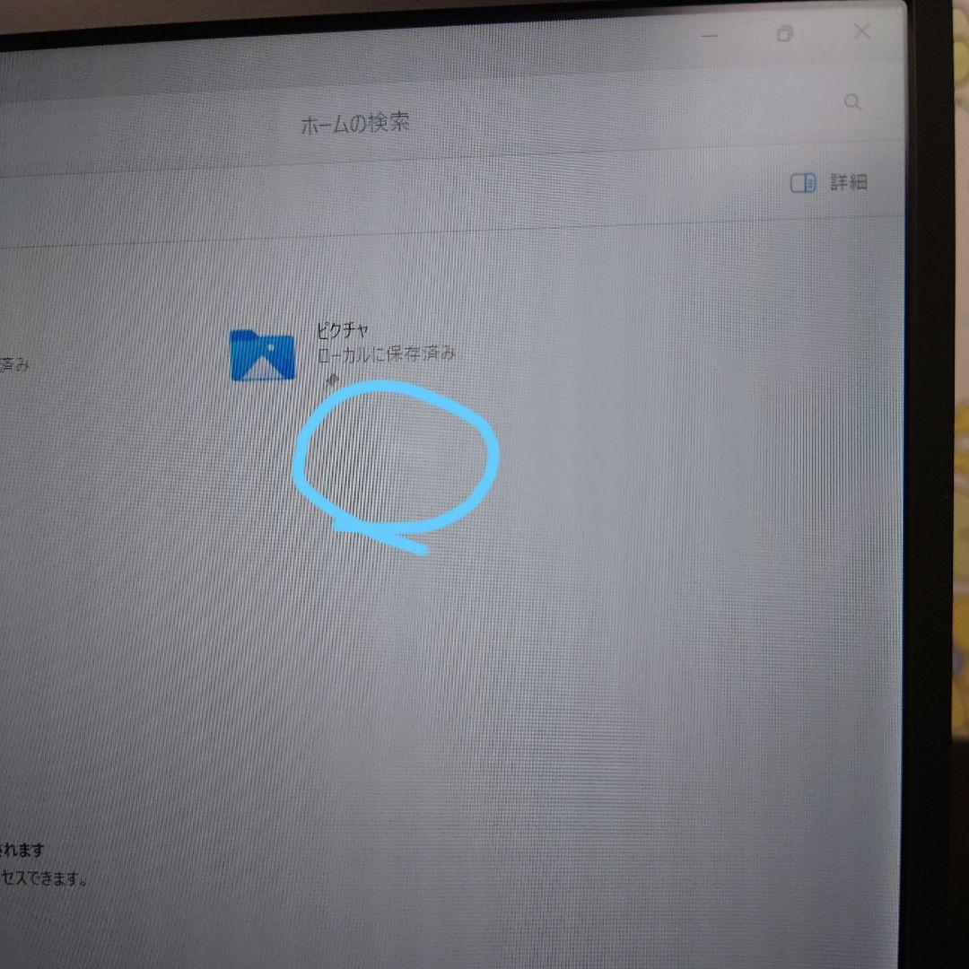 小型軽量モデル！VAIO SX12！ノートパソコン！i5　typeC VJS12