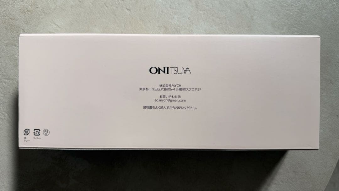 ONITSUYA オニツヤ ヒートブラシ ブラシヘアアイロン ブラック 美品