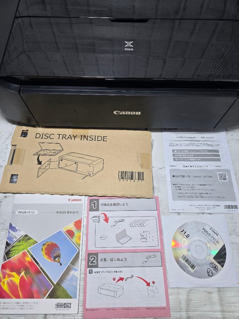Canon IP8730 A3 プリンター 高画質 写真印刷 キャノン