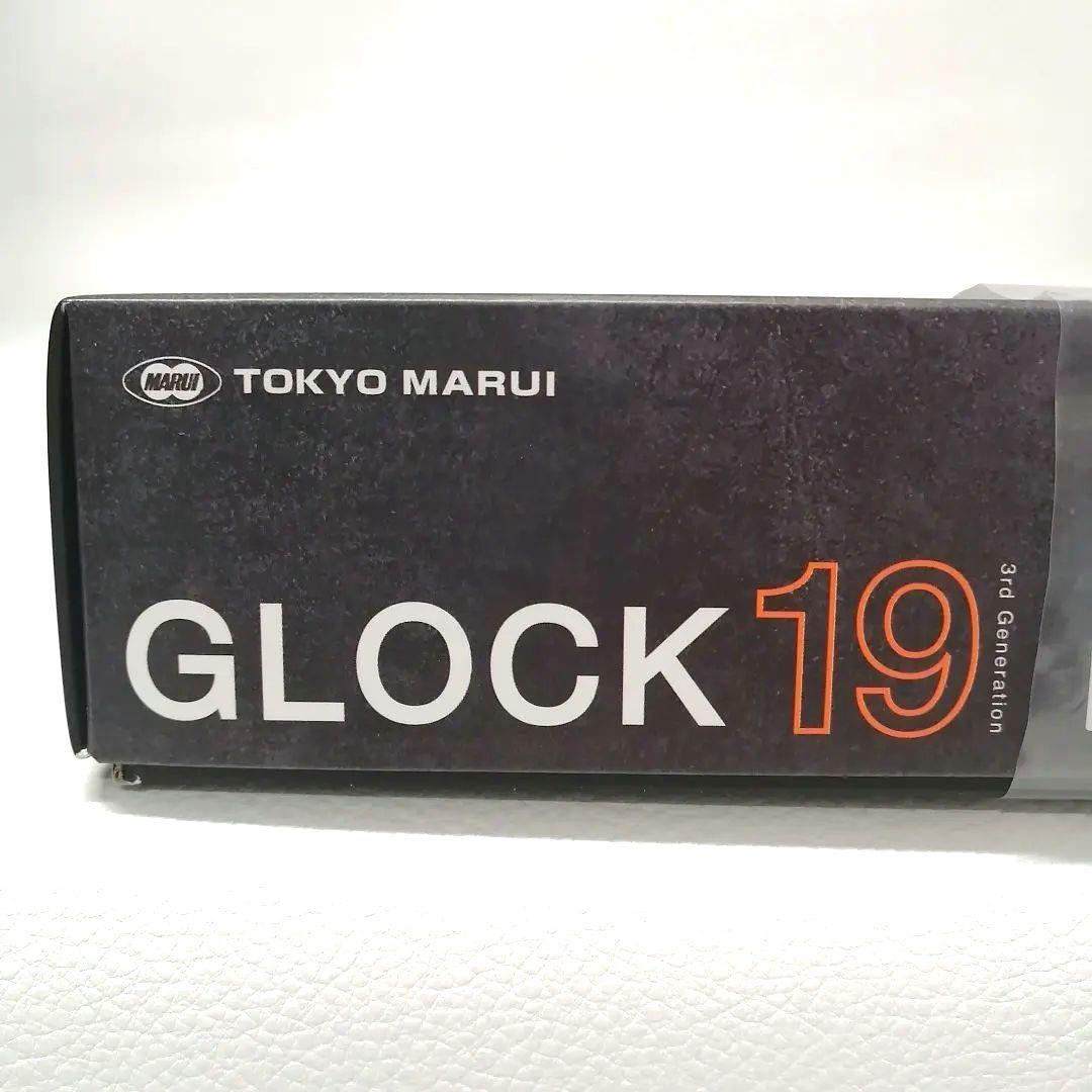 東京マルイ　グロック19　gen3