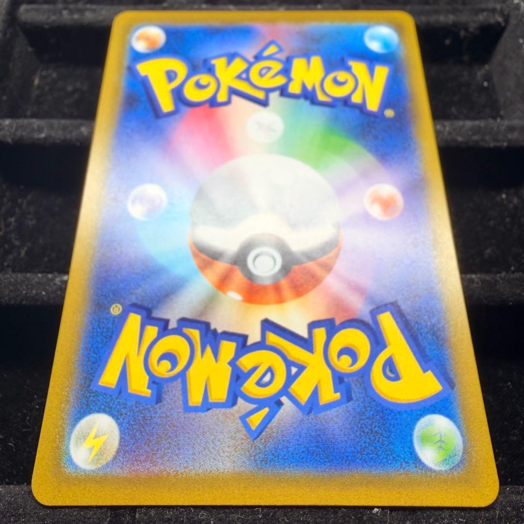 【美品】メガゲンガーex sar MEGAドリームex 240/193