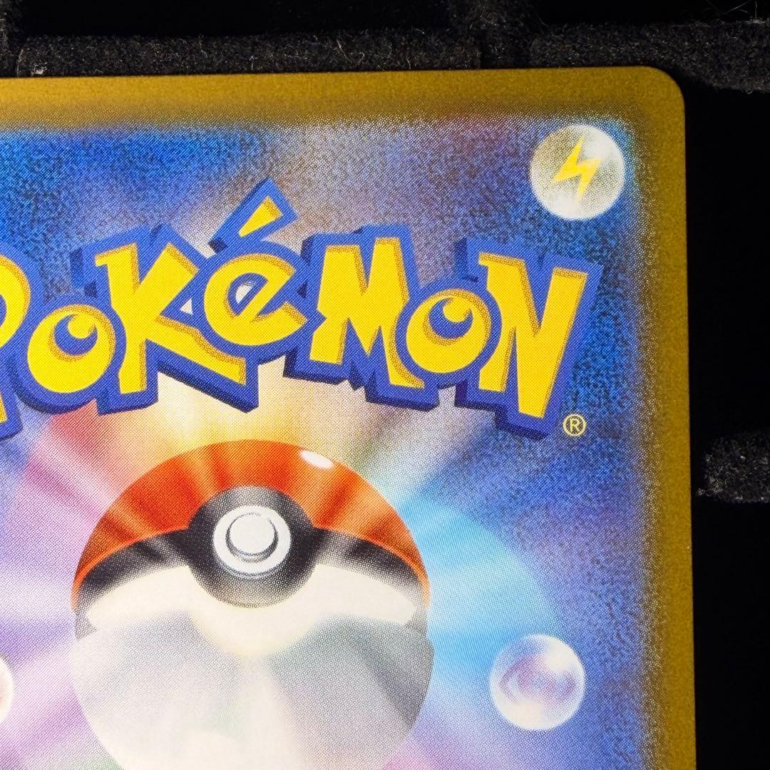 【美品】メガゲンガーex sar MEGAドリームex 240/193