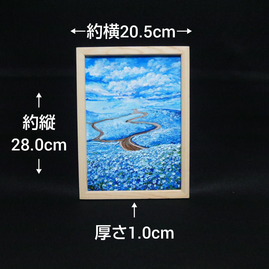 油絵 油彩 油彩画 絵 絵画 【青い丘の道】