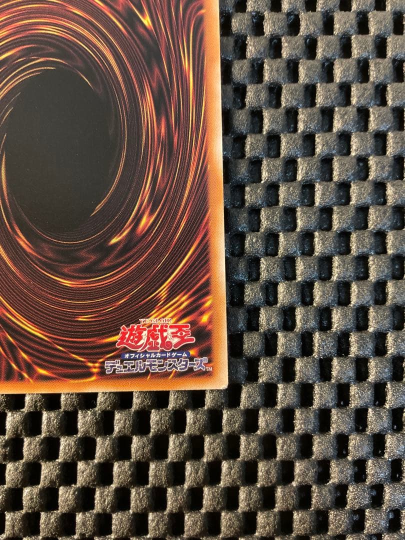 遊戯王 灰流うらら 25th クオシク QCAC