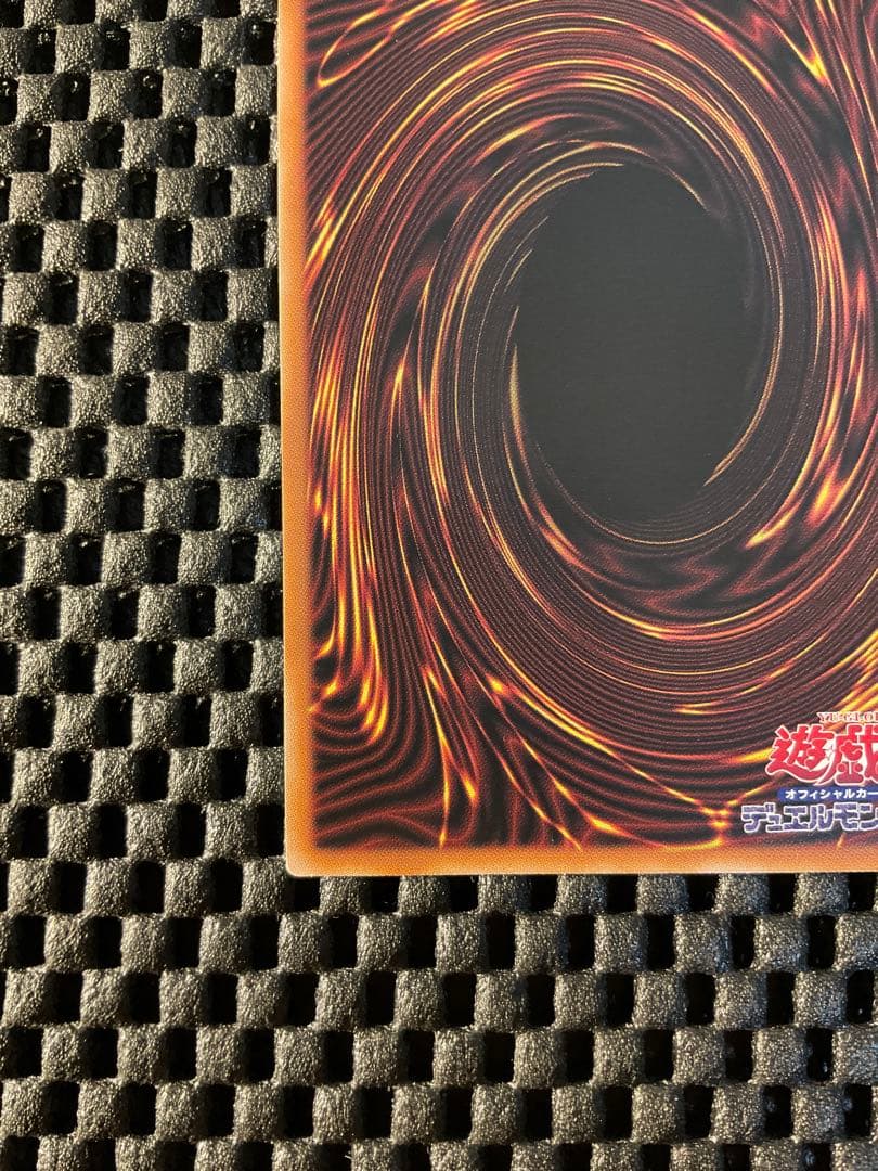 遊戯王 灰流うらら 25th クオシク QCAC