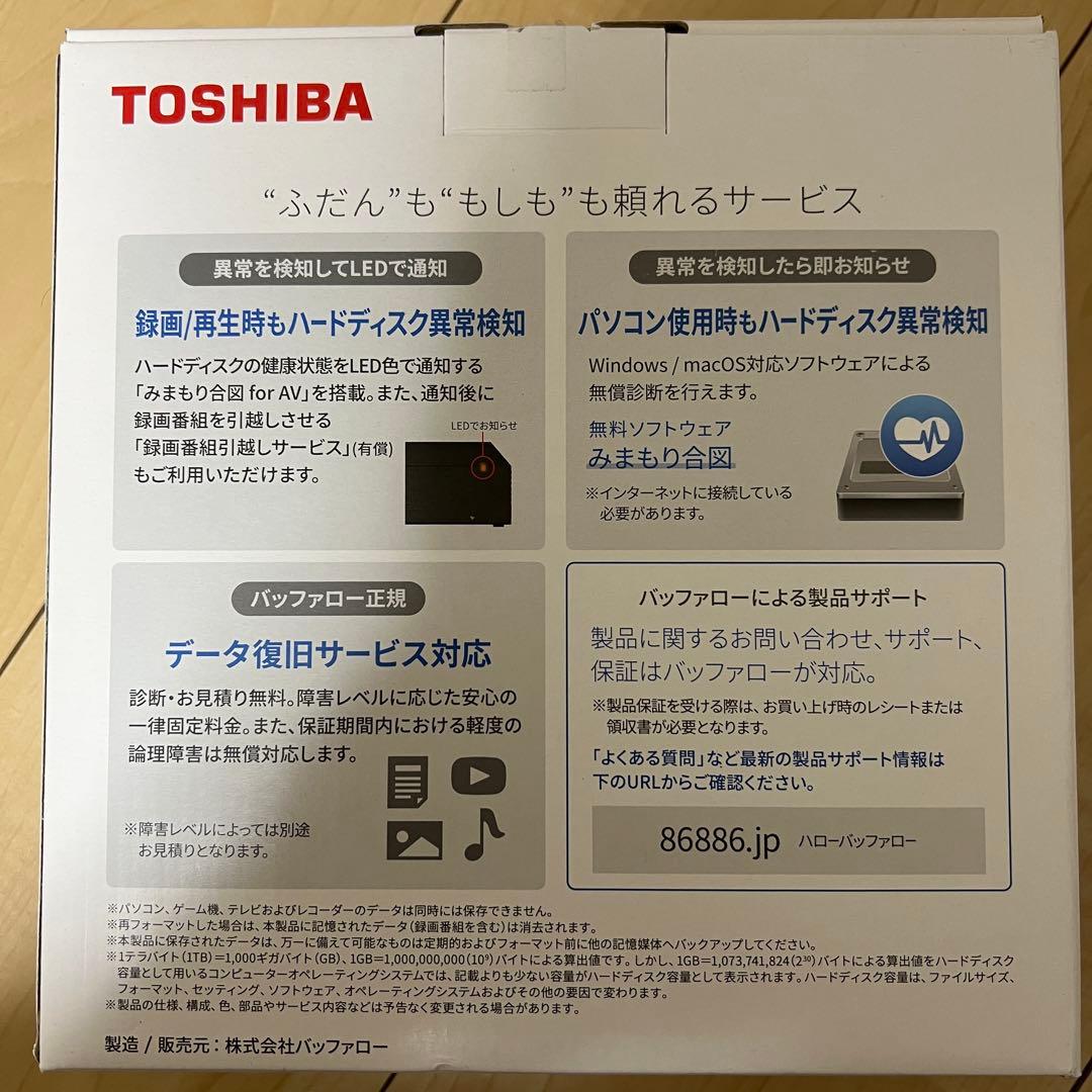 外付けハードディスク・ドライブ TOSHIBA Canvio Desktop 2TB HD-TDA2U3