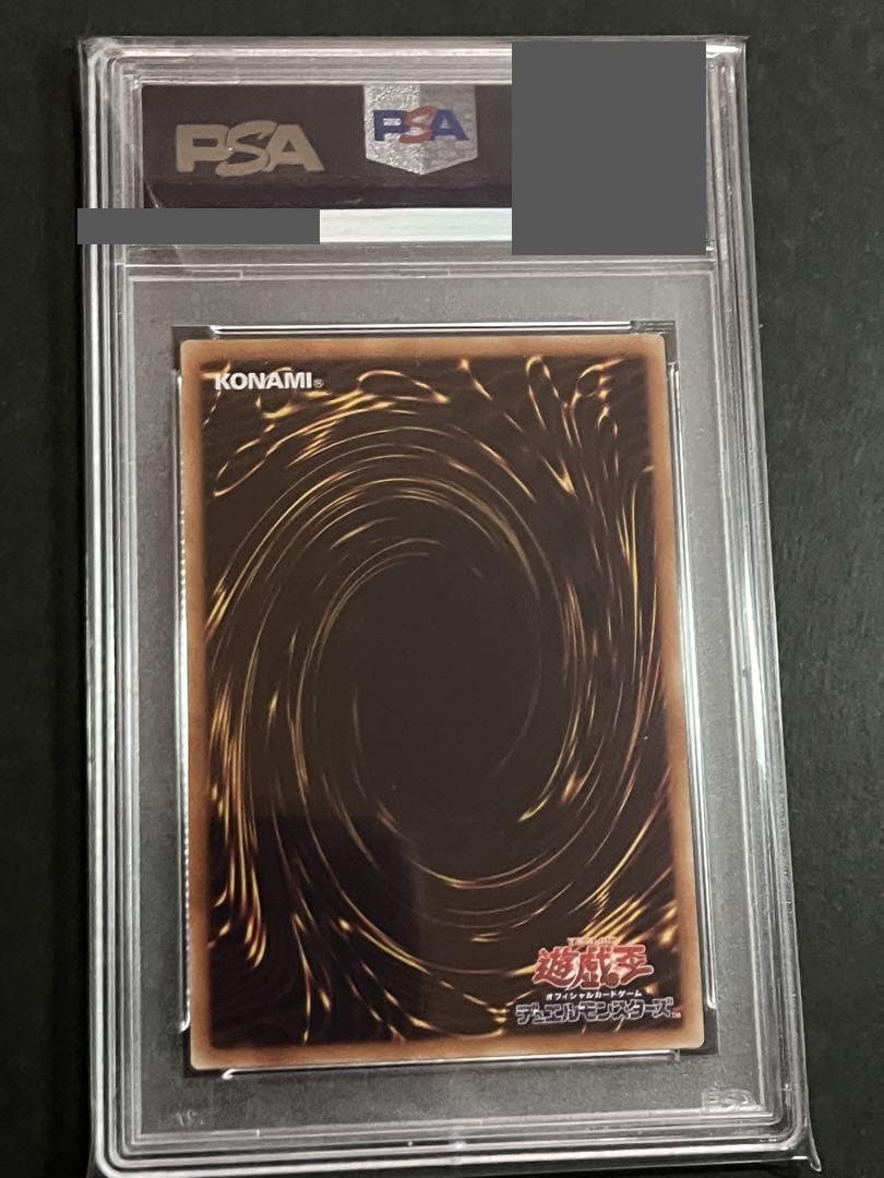 【PSA10:鑑定68枚】地霊使いアウス 遊戯王