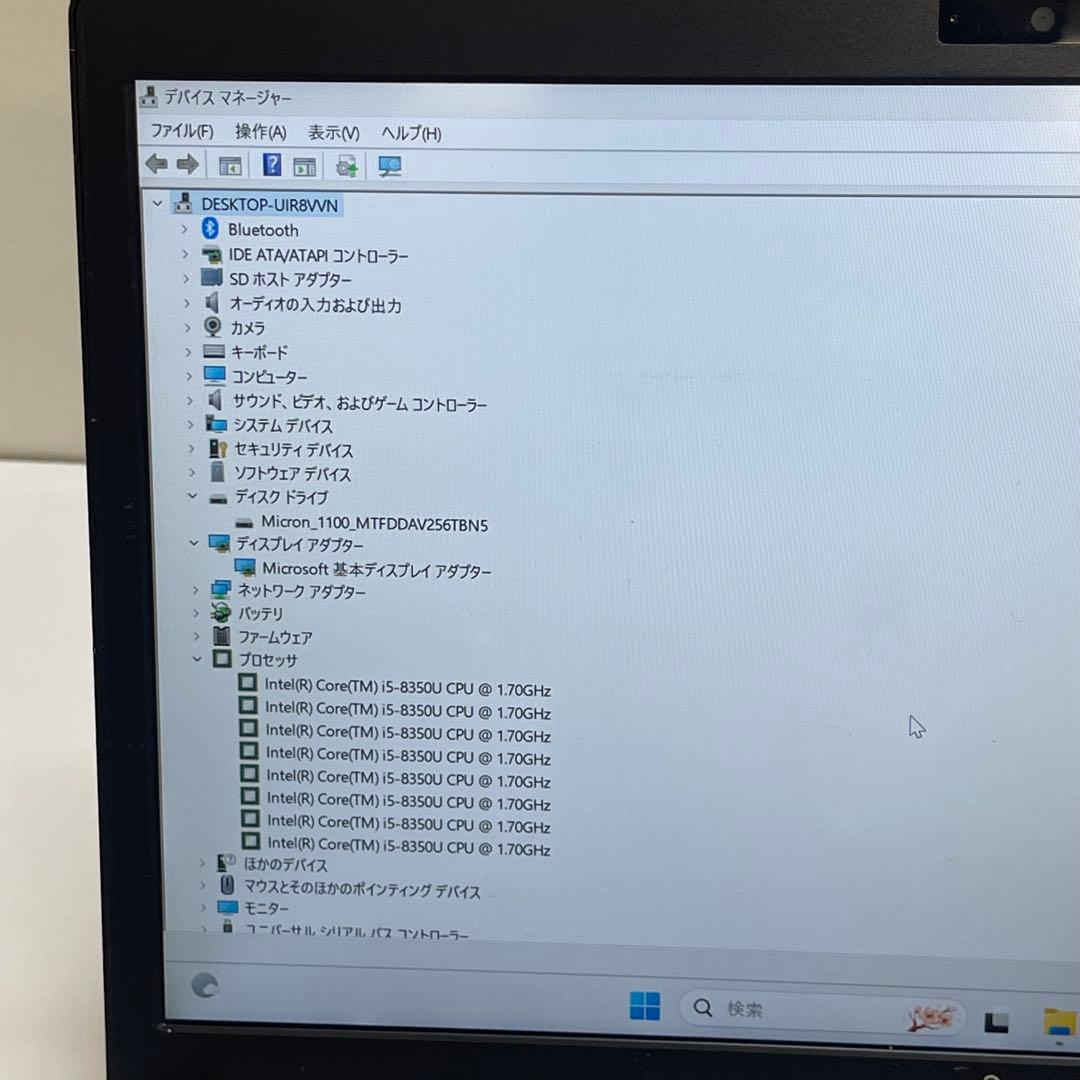 富士通 LIFEBOOK U938/S i5-8350U 8GB SSD256G